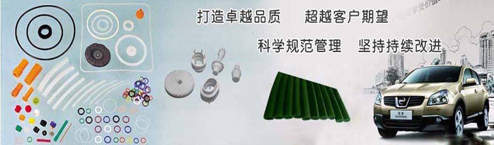 硅胶密封件,硅胶制品- 深圳凯铂橡塑制品有限公司
