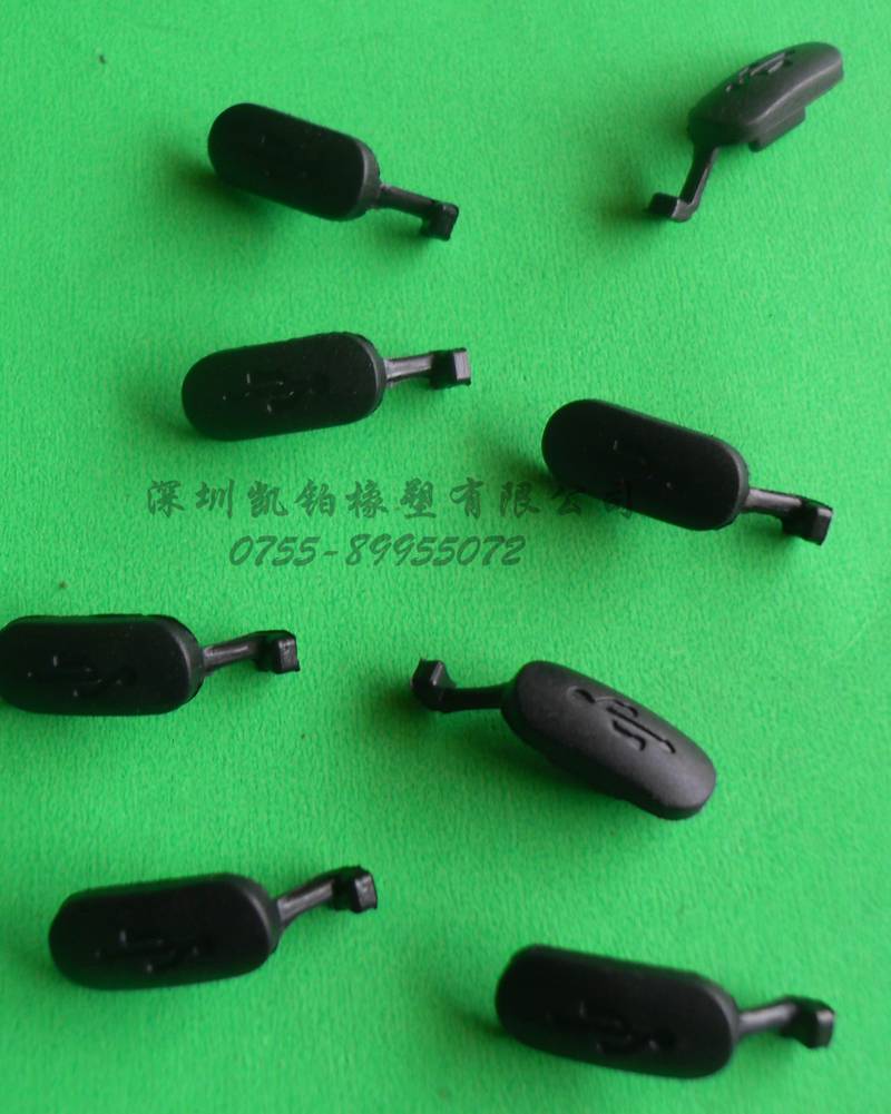 橡胶制品